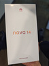 華為 nova 14 國家補(bǔ)貼  256GB 冰晶藍(lán) 后置多焦段質(zhì)感人像 鴻蒙AI 100W超級快充 鴻蒙智能手機(jī) 曬單實(shí)拍圖