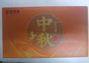 功德林蘇式月餅五仁豆沙多口味散裝月餅傳統(tǒng)老式糕點(diǎn)上海特產(chǎn)中秋送禮 4味8餅640g 贈(zèng)禮盒 曬單實(shí)拍圖