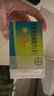 【原研藥】[優(yōu)思悅] 屈螺酮炔雌醇片(II)0.02mg:3mg*28片/盒 曬單實拍圖