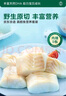 京東京造大西洋真鱈魚營(yíng)養(yǎng)套餐500g 寶寶裝 兒童鱈魚去皮刺 嬰兒食譜 曬單實(shí)拍圖