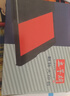 立早名家（LiZAO） 立早金屬印章專用翻轉(zhuǎn)印臺(tái)朱砂印臺(tái)印泥硬質(zhì)金屬玉石牛角章專用財(cái)務(wù)方形印臺(tái)純正朱砂不掉色印臺(tái) 紅色印記.翻轉(zhuǎn)印臺(tái)(金屬硬質(zhì)印章專用) 120×90mm 曬單實(shí)拍圖