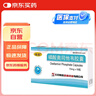 [琦昕] 磷酸奧司他韋膠囊75mg*10粒/盒 家庭YAO常備 曬單實拍圖
