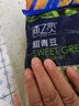 京鮮生  浦之靈云南甜青豆900g/袋 小豌豆粒 代餐輕食沙拉 冷凍蔬菜 曬單實(shí)拍圖