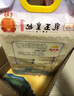 金龍魚東北大米 乳玉皇妃稻香貢米宮廷款10斤 六步鮮技術(shù) 鮮米   曬單實(shí)拍圖