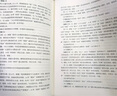 粉筆事業(yè)編a類2025職業(yè)能力傾向測驗和綜合應(yīng)用能力教材真題事業(yè)編事業(yè)單位考試用書安徽云南甘肅湖北廣西湖南陜西 職測+綜應(yīng)】真題套裝 曬單實拍圖