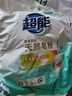 超能天然皂粉洗衣粉3kg*2袋洗衣服粉馨香柔軟12斤家庭裝香味持久批發(fā) 3kg*2袋【12斤】 曬單實拍圖
