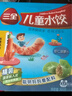 三全兒童水餃組合 蝦仁玉米+三文魚(yú)嫩青菜300g*2盒84只 速凍兒童早餐 曬單實(shí)拍圖