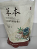 維特絲（vetes）草本艾草葉足貼祛濕排體內(nèi)濕寒去濕氣貼艾灸貼腳貼男女士 曬單實(shí)拍圖