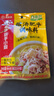 海底撈 筷手小廚麻辣香鍋酸湯肥牛調(diào)料 麻婆豆腐調(diào)料川菜家常炒菜調(diào)料 酸湯肥牛調(diào)味料200g*3 曬單實(shí)拍圖