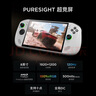 聯(lián)想（Lenovo）【國家補(bǔ)貼10%】拯救者掌機(jī)Legion Go S 2025掌上游戲機(jī) 便攜游戲本( Z2 GO 100%sRGB ) 冰魄白  曬單實(shí)拍圖
