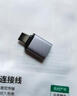 綠聯(lián)Type-C轉(zhuǎn)換USB3.2轉(zhuǎn)接頭OTG適用蘋果16/15華為安卓手機(jī)充電數(shù)據(jù)線U盤平板筆記本電腦耳機(jī)鍵鼠車載 曬單實(shí)拍圖