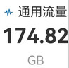 中國(guó)廣電 CHINA BROADNET 5G流量卡超低月租全國(guó)通用無(wú)合約大王卡手機(jī)卡純上網(wǎng)卡5G本地卡不限速電話卡 本地卡-19元192G全國(guó)通用  流量結(jié)轉(zhuǎn) 無(wú)合約 曬單實(shí)拍圖