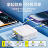 品勝【3C認(rèn)證】充電寶自帶線插頭充電器三合一10000毫安大容量可上飛機(jī)高鐵22.5W快充便攜移動電源 白 曬單實(shí)拍圖