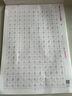 【新華書(shū)店】行楷7000字練字計劃本成人硬筆書(shū)法練字帖職場(chǎng)簽字寶典靜心解壓臨摹抄經(jīng)卷手抄本高頻常用字手寫(xiě)體成人學(xué)生鋼筆漂亮字體 圖書(shū) 曬單實(shí)拍圖