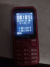 飛利浦（PHILIPS）E588A全網(wǎng)通4G老年人手機(jī)大電池超長待機(jī)大字體大聲音老人專用手機(jī)移動聯(lián)通電信備用學(xué)生機(jī)絢麗紅 曬單實拍圖
