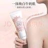 伊思（it‘s skin）身體素顏霜100ml 秘密解法純凈倍潤(rùn)霜煥亮保濕水潤(rùn)不粘膩?zhàn)o(hù)膚品 曬單實(shí)拍圖