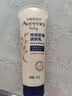 艾惟諾（Aveeno）艾維諾嬰兒寶寶潤(rùn)膚乳 特潤(rùn)舒緩補(bǔ)水保濕滋潤(rùn)身體乳兒童面霜227g 曬單實(shí)拍圖