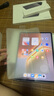 iQOO Pad5 8GB+256GB 銀翼【國(guó)家補(bǔ)貼】天璣9300+ 12.1英寸 高亮電競(jìng)屏 10000mAh 長(zhǎng)續(xù)航 曬單實(shí)拍圖