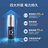 京東京造X京東PLUS會(huì)員聯(lián)名款5號(hào)超性能堿性電池40節(jié)裝 適用血壓計(jì)/血糖儀/指紋鎖/遙控器/掛鐘/體脂稱 曬單實(shí)拍圖