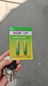 公牛7號彩虹電池5號堿性電池?zé)o汞環(huán)保玩具/血壓計/血糖儀/遙控器/掛鐘/電子鎖/體脂稱/鼠標(biāo) 【2粒裝】7號堿性電池 適用遙控/玩具/鐘表 曬單實拍圖