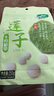 十月稻田 蓮子 250g 半斤 湘潭產(chǎn)去芯磨皮白蓮子 桂圓百合銀耳羹煲湯食材  曬單實(shí)拍圖