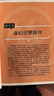 Unreal Engine 5 C++游戲開發(fā)完全學習教程 UE5書籍 虛幻5 3A游戲引擎 曬單實拍圖