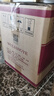 五糧液 第八代 2019年 濃香型白酒 52度 500ml*6瓶 整箱裝 陳年老酒 【名酒鑒真】（首年八代，限量搶購） 曬單實拍圖