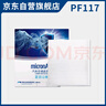 科德寶空調濾芯清器PF117適用伊蘭特ix35/ix25名圖悅納朗動悅動逸行領動 曬單實拍圖