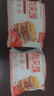 饃飯森潼關(guān)千層餅 0起酥油 陜西特產(chǎn)肉夾饃餅胚110g半成品早餐 一口香 【有肉】潼關(guān)餅肉夾饃150g*4枚 曬單實(shí)拍圖