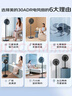 美的（Midea）電風(fēng)扇 家用立式七葉搖頭落地扇遙控定時大風(fēng)力電扇宿舍臥室輕音節(jié)能桌面小風(fēng)扇 SAH30ADR 曬單實拍圖