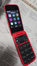 諾基亞 NOKIA 2660 Flip 4G 移動聯(lián)通電信 雙卡雙待  翻蓋手機(jī) 備用手機(jī) 老人老年手機(jī) 學(xué)生手機(jī) 紅色 曬單實(shí)拍圖