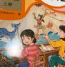 2025斗半匠課堂筆記二年級(jí)上冊(cè)語(yǔ)文數(shù)學(xué)人教版同步教材隨堂筆記教材全解小學(xué)生課堂預(yù)復(fù)習(xí)輔導(dǎo)書(shū)（2冊(cè)） 曬單實(shí)拍圖