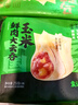 袁記味享x鮮京采 袁記云餃鮮蝦蟹籽三拼云吞拼盤24顆500g鮮肉早餐餛飩 曬單實拍圖