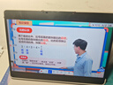 科大訊飛人工智能旗艦學習機T30 Pro 14.7英寸超大護眼屏 中高考同源技術 星火+DeepSeek雙AI模型12+512G  曬單實拍圖
