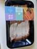 純爾挪威三文魚可生食刺身200g背部 + 200g魚腩 源頭直發(fā)  曬單實(shí)拍圖