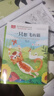快樂讀書吧二年級(jí)上 彩色注音（5冊(cè)）孤獨(dú)小螃蟹+小鯉魚跳龍門+一只想飛的貓+小狗的小房子+歪腦袋木頭樁 曬單實(shí)拍圖