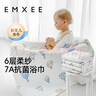 嫚熙（EMXEE）嬰兒浴巾 新生兒紗布超柔棉四季洗澡兒童專用 氣球島105*105cm 曬單實拍圖