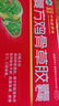 玉林復(fù)方雞骨草膠囊 0.5g*10粒*4板/盒*3盒 肝膽濕熱 脅肋不舒 脘腹脹滿, 疲倦乏力 口苦尿黃 科學(xué)保肝護(hù)肝  曬單實拍圖