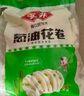 安井 多肉花卷 480g 8只 蔥香肉餡 家庭營養(yǎng)早餐包 懶人加熱即食面點(diǎn) 曬單實(shí)拍圖