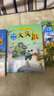 大頭兵1-5（套裝共5冊） 曬單實(shí)拍圖