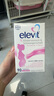 愛樂維（Elevit）活性葉酸 復(fù)合活性葉酸90片 elevit德國版孕婦備孕女士孕早期 曬單實拍圖