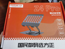 方正Founder筆記本電腦支架平板散熱器360°旋轉(zhuǎn)無極升降折疊適用Apple小米聯(lián)想拯救者便攜懸空立式顯示增高桌 曬單實(shí)拍圖