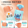迪士尼兒童保溫杯水杯316不銹鋼吸管杯帶杯套雙蓋史迪奇480ml 曬單實(shí)拍圖