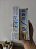 舒適達多效護理牙膏300g抗敏（100g*3+30g*1/牙刷*1）新舊包裝隨機發(fā) 曬單實拍圖