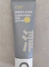 C咖雙管洗面奶80g*2氨基酸控油潔面乳去黑頭去角質(zhì)卸妝卸防曬男女 曬單實(shí)拍圖