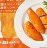 優(yōu)形（ishape）【選10件】常溫雞胸肉雞肉腸丸子辦公室休閑零食包充饑小吃高蛋白 【推薦】雞胸肉奧爾良40g*1袋 曬單實(shí)拍圖