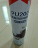 雨虹防水 PU200加強型聚氨酯發(fā)泡膠 泡沫膠 發(fā)泡劑 門窗填縫劑750ml 曬單實拍圖