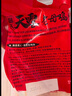 溫氏供港老母雞2.4斤 散養(yǎng)富硒老母雞 冷凍 走地雞500天月子雞湯 曬單實(shí)拍圖