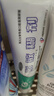 天福脫敏糊劑牙科膏狀華西大學(xué)口腔牙齒脫敏膏抗過(guò)敏防齲凝膠成人兒童 【華西出品】牙膏狀120g/支 曬單實(shí)拍圖