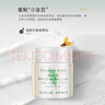 伊麗莎白雅頓綠茶蜜滴潤膚露保濕滋潤身體乳霜400ml 曬單實拍圖